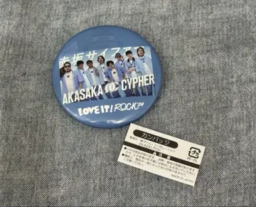 러비트 락 2024 아카사카 사이퍼 캔뱃지