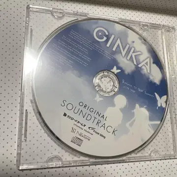 GINKA  특전 사운드트랙 CD