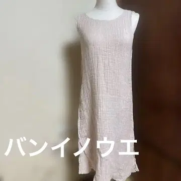 반이노우에 모기장 슬리브리스 원피스