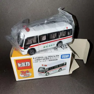 출동 명령! 소방 차량 컬렉션 도요타 코스터 특수 구급차