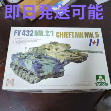 TAKOM FV 432 MK.2/1 치프틴 MK.5 1/72