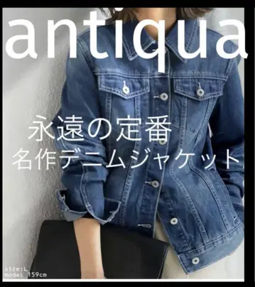 antiqua 명작 데님 자켓 데님 블루