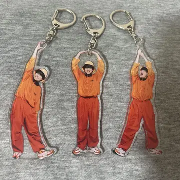 초특급 하루 생일 키링