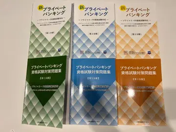 프라이머리 PB 자격 시험 교재 (교과서 & 문제집) [필기 있음]