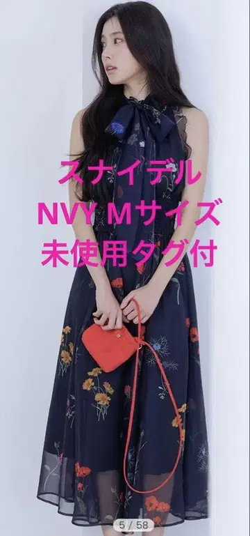 미사용 택 포함 백리본 쉬폰 원피스 NVY M