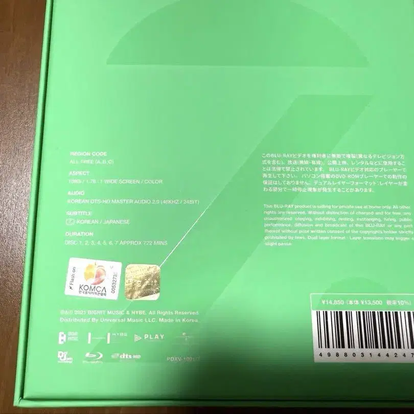 5번째 상품 이미지