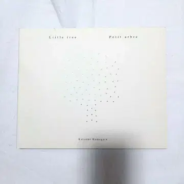고마가타 가쓰미 Little tree