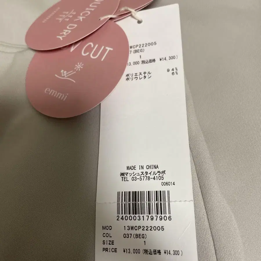 12번째 상품 이미지