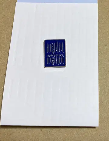 아이치 엑스포 북쪽 오아시스 파빌리온 핀 배지 2005년