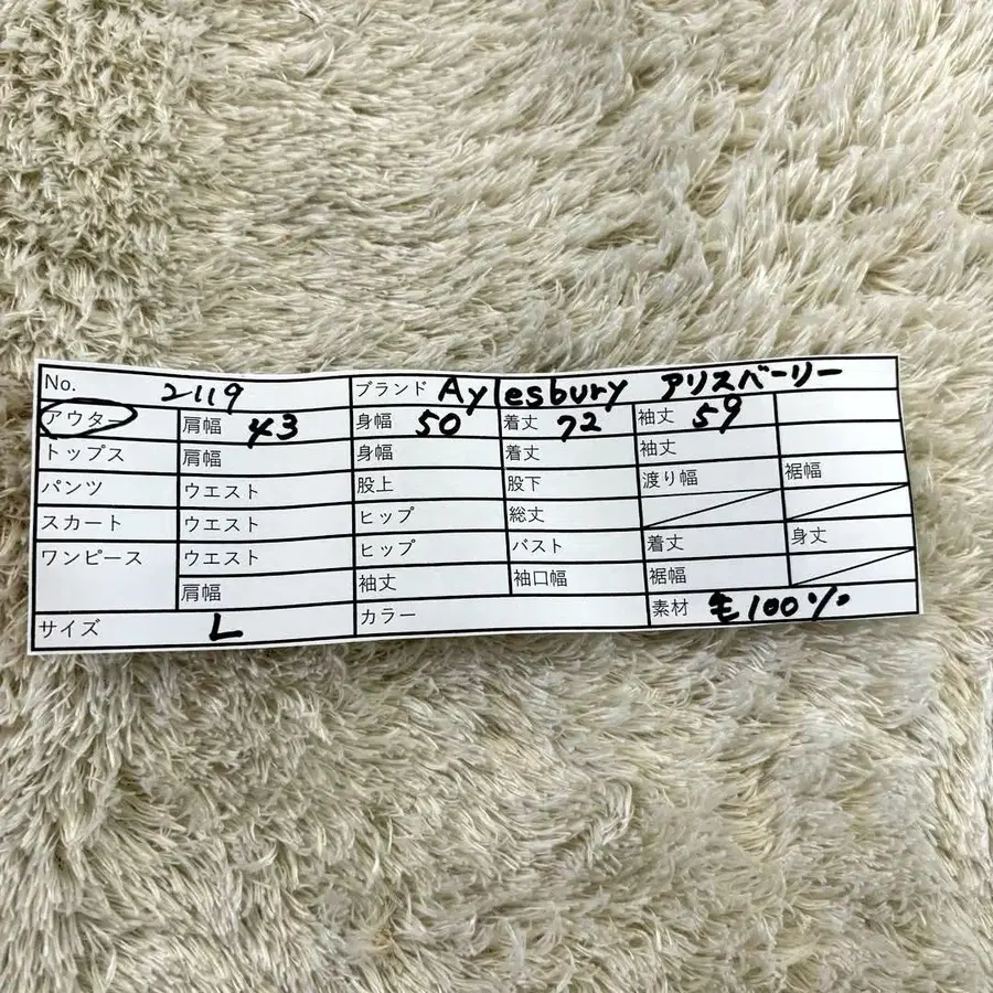 11번째 상품 이미지