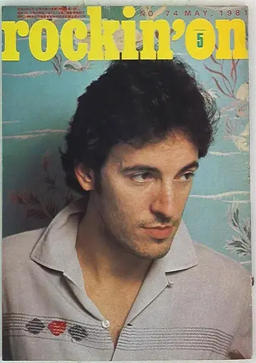 온사 락킹 온 1981년 5월