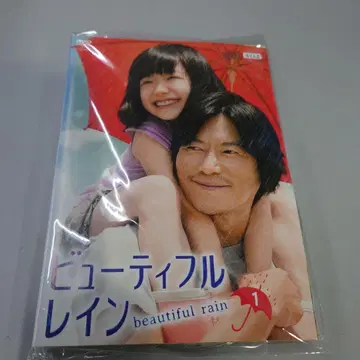 뷰티풀 레인 렌탈 DVD 전 6권