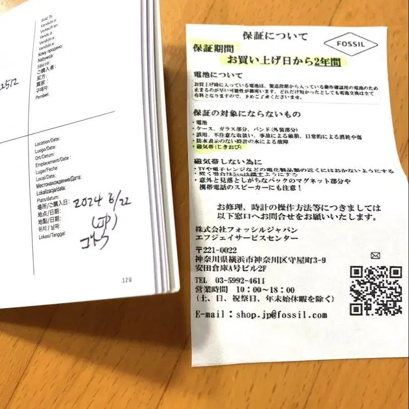 5번째 상품 이미지