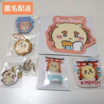 치이카와 시사 세트 묶음 판매