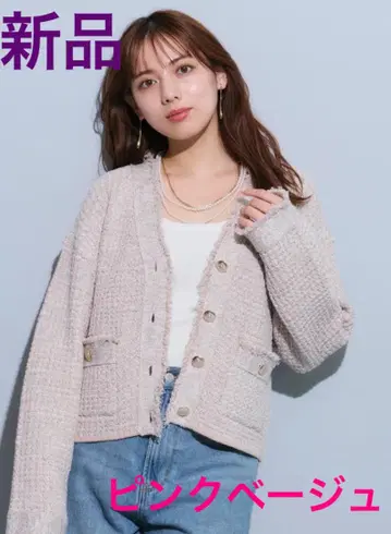 [새상품] Mystrada 트위드 라메 가디건
