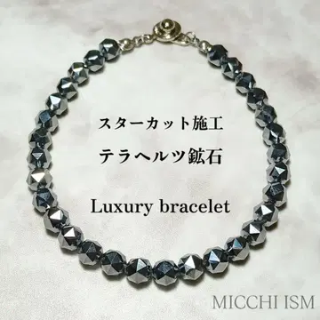 고순도 테라헤르츠 광석 반짝반짝 팔찌 6mm 스타 컷 인기
