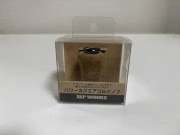 SLP WORKS 파워 스퀘어 코르크 노브