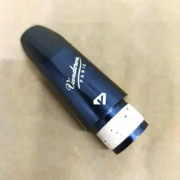 Vandoren BD4 클라리넷 마우스피스