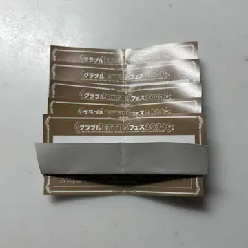 그랑블루 페스 리얼 가챠 시리얼 코드 2