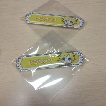프로세카 카가미네 렌 팬 칭호 배지 캔뱃지