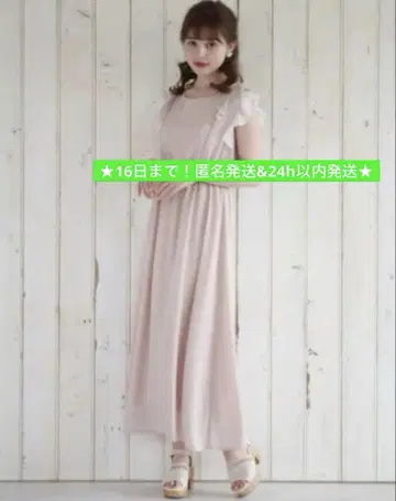 MAJESTICLEGON 백 레이스업 맥시 원피스 M 익명 배송