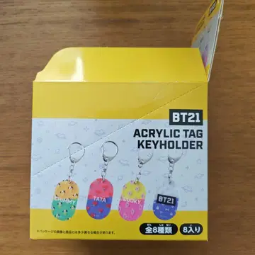 BT21 아크릴 키링 전 8종류