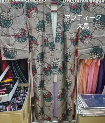 앤티크 오시마 9