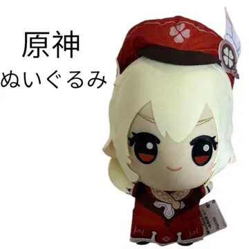 즉시 구매 원신 봉제 인형