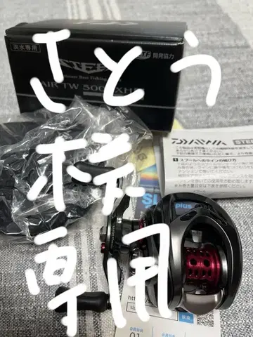 스티즈 AIR TW 500XXHL 베이트릴