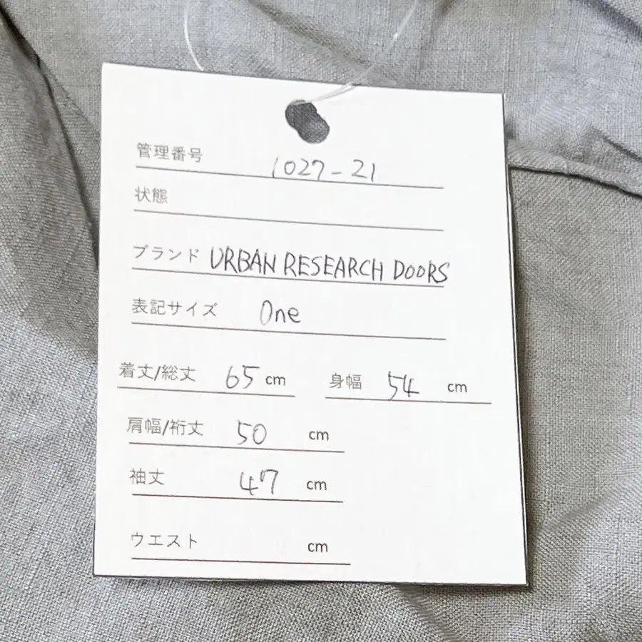 9번째 상품 이미지