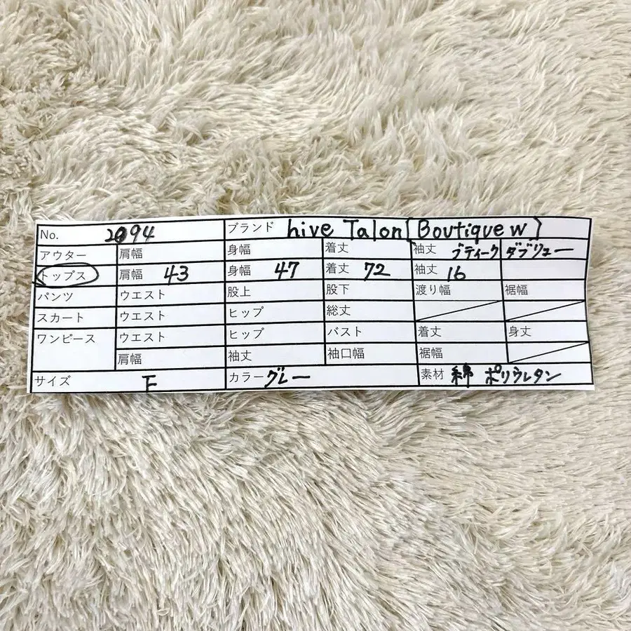 9번째 상품 이미지