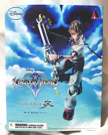 KINGDOM HEARTS II PLAY ARTS 카이 록서스