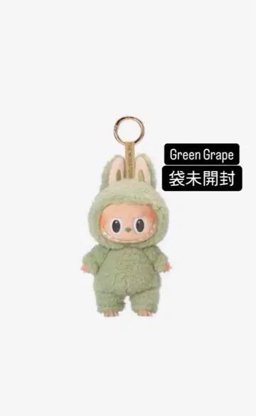 POPMART THE MONSTERS LABUBU Green Grape