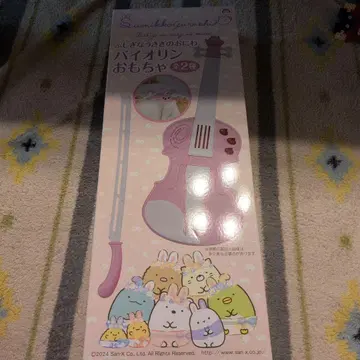 스미코구라시 바이올린 완구