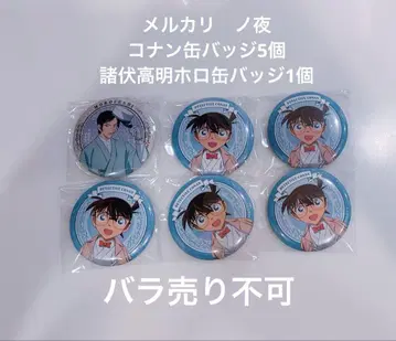 명탐정 코난 캔뱃지 캔뱃지 컬렉션