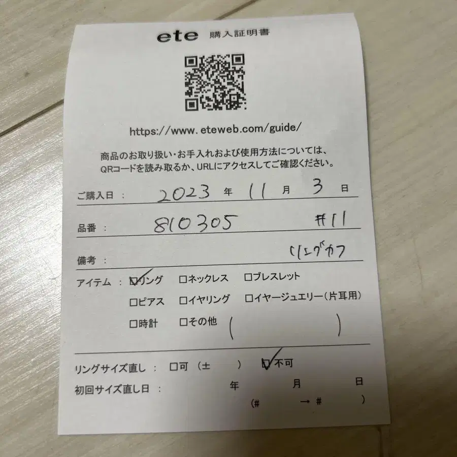 4번째 상품 이미지