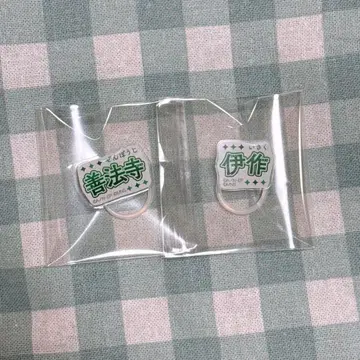 젠포우지 이사쿠 멀티 마커