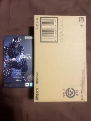 S.H.Figuarts 가면라이더 BLACK SUN 배틀 호퍼