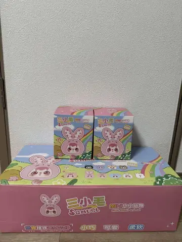 Mini samuel blinbox 키링