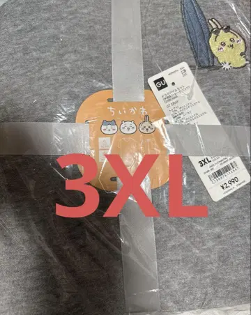 [미개봉 새상품] 치이카와/토끼/GU/드라이 파일 세트/3XL