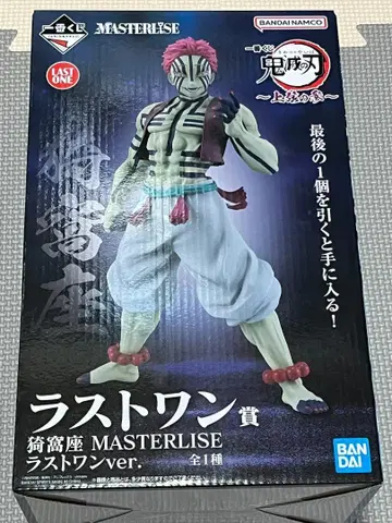 제일복권 귀멸의 칼날 상현의 3 라스트원상 아카자 MASTERLISE