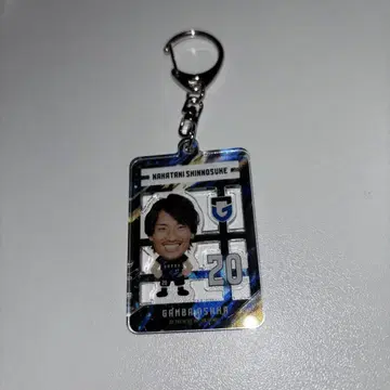 감바 오사카 프라모델풍 키링 나카타니 신노스케