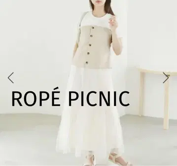 로페피크닉 이소재 도킹 레이어드 상의 뷔스티에도킹 T셔츠