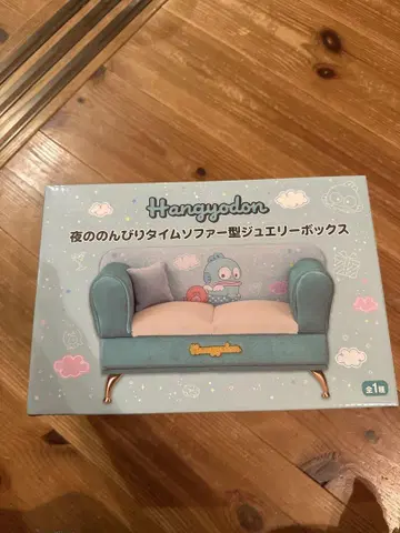 Hangyodon 소파형 쥬얼리 박스