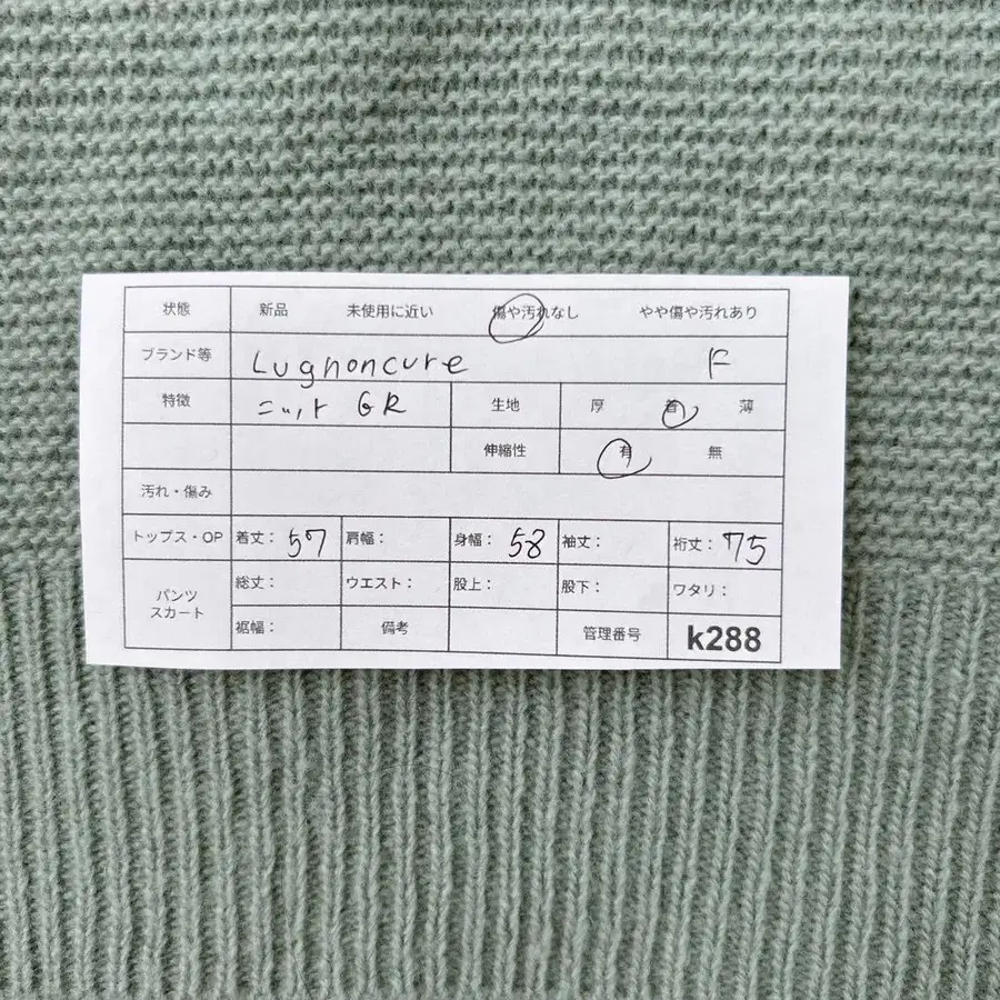 12번째 상품 이미지
