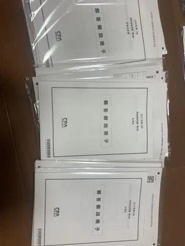 cpa 답례ㄴ