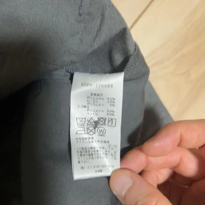 5번째 상품 이미지