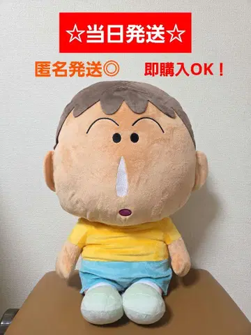 [미사용 새상품] 짱구는 못말려 맹구 BIG 봉제 인형