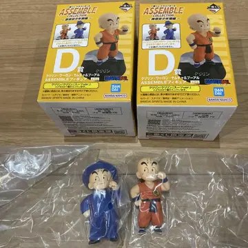 드래곤볼 제일복권 D상 크리링 2종 세트
