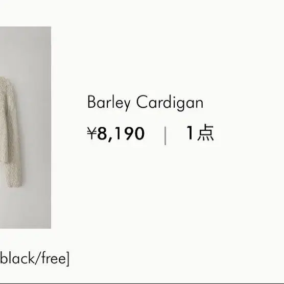 7번째 상품 이미지